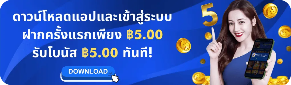 k5win